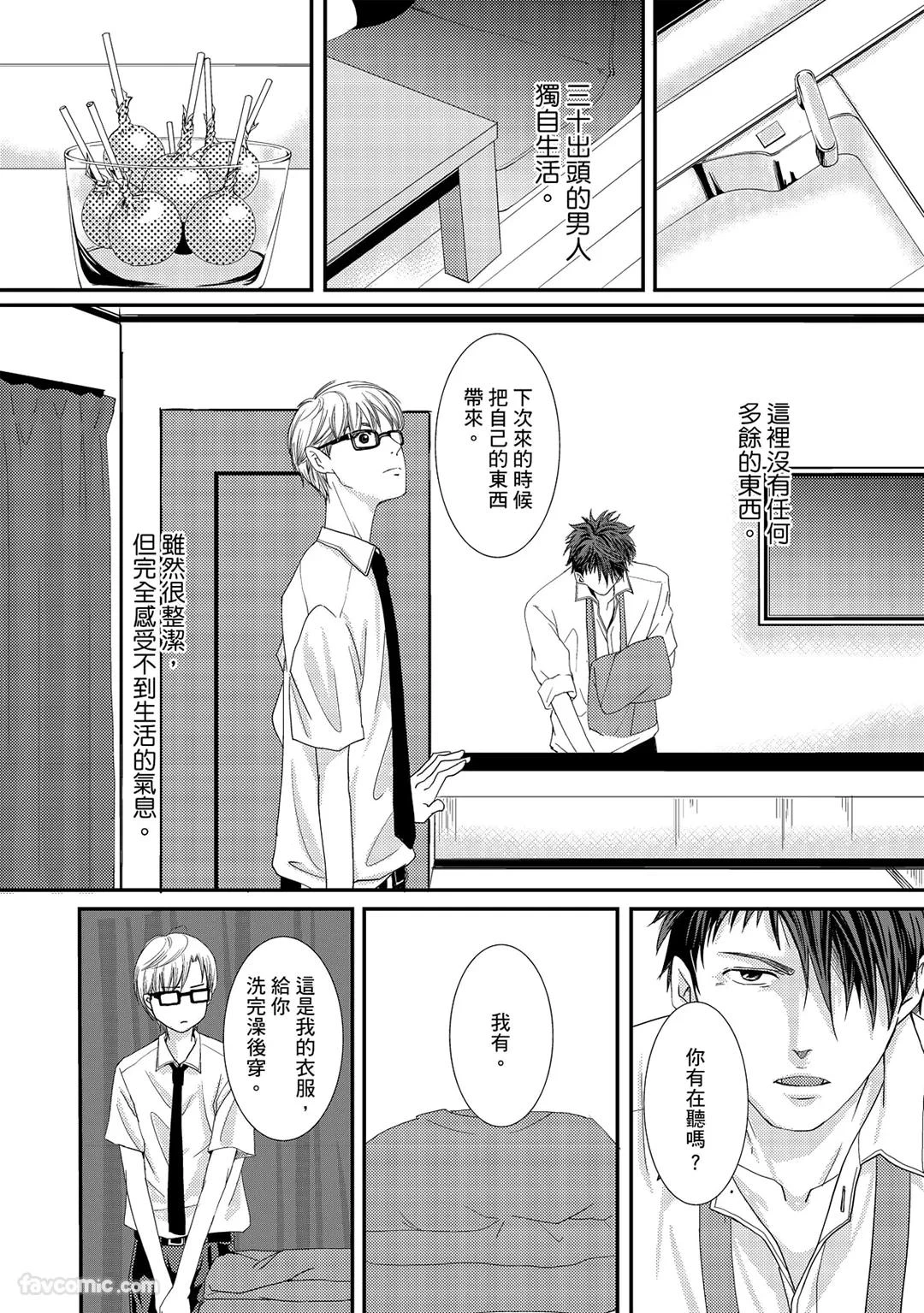 หน้า 116