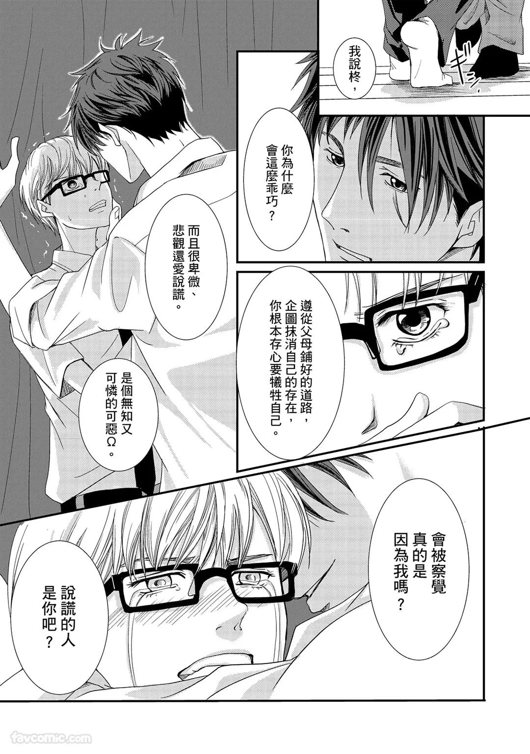 หน้า 119