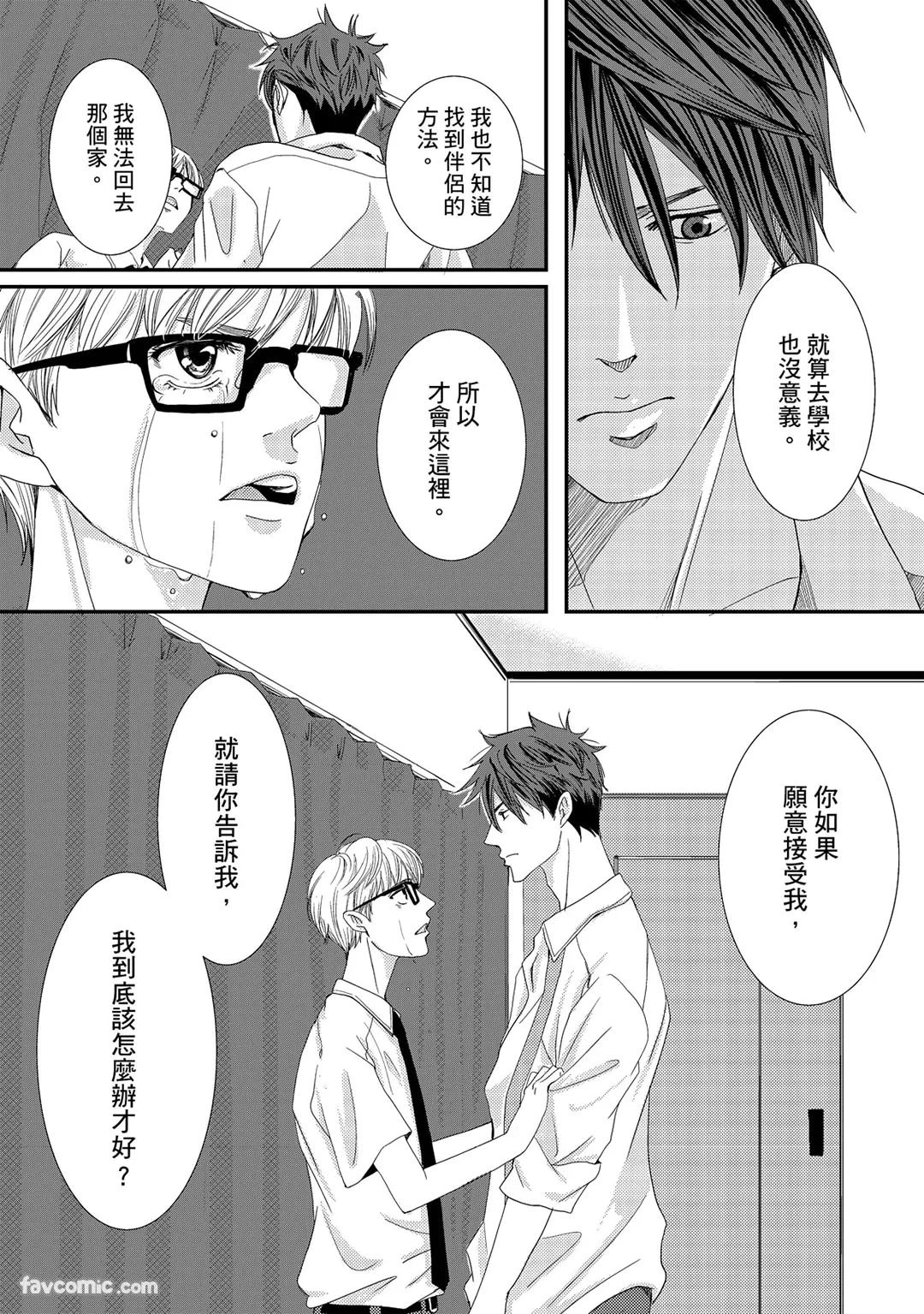 หน้า 121