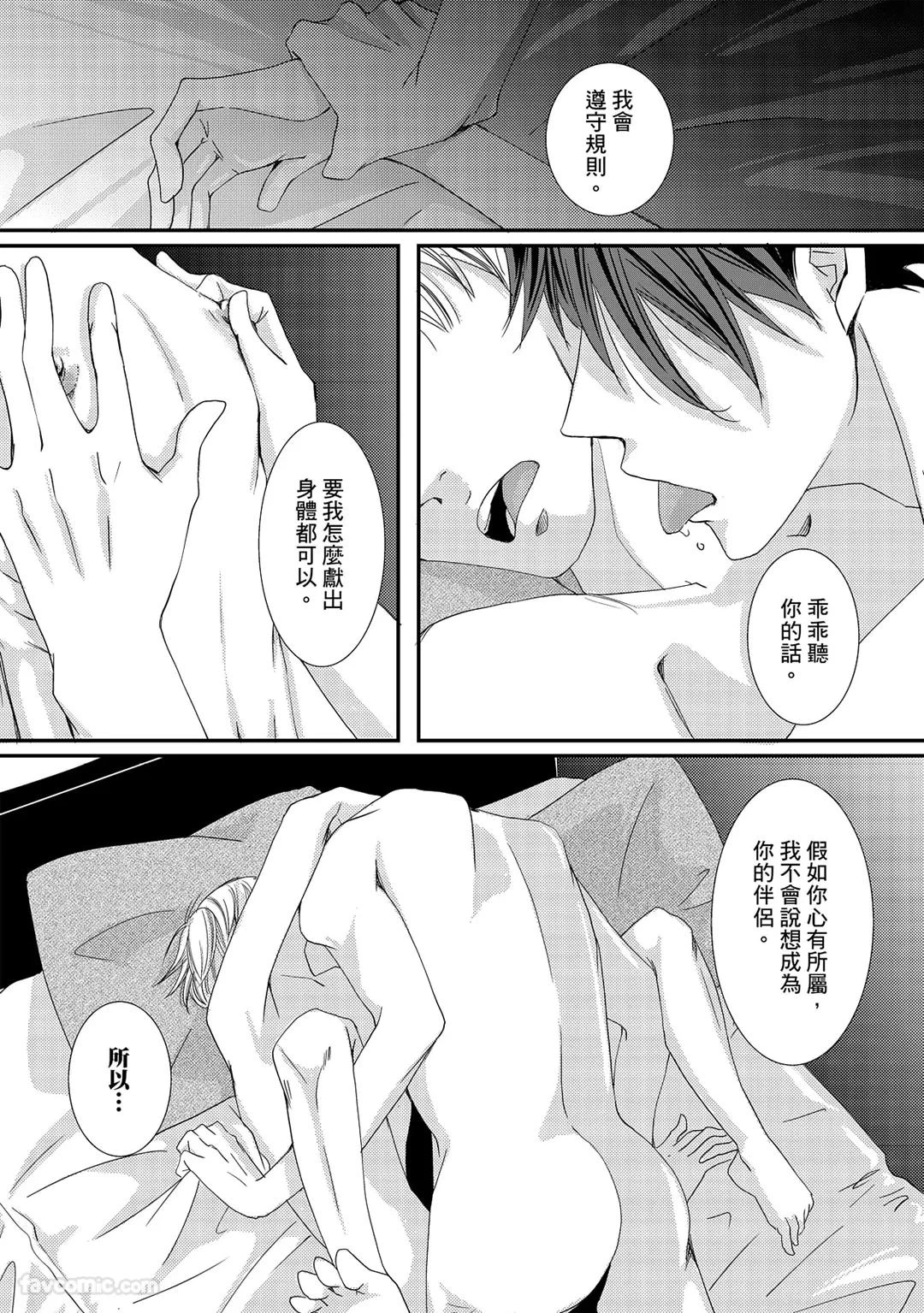 หน้า 122