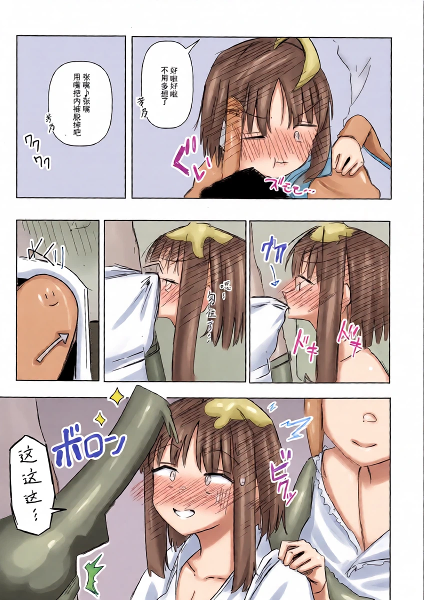 หน้า 8