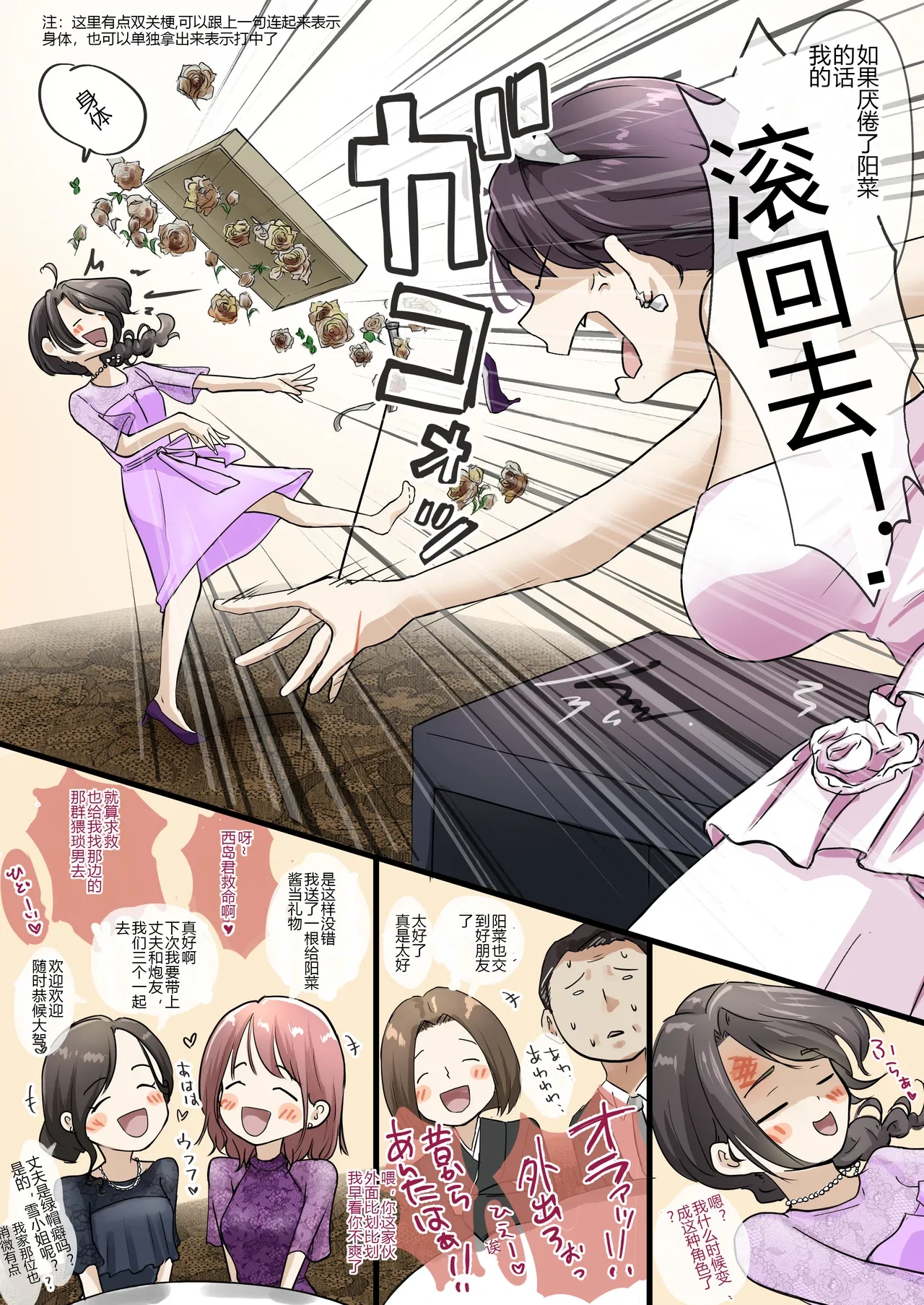 หน้า 11