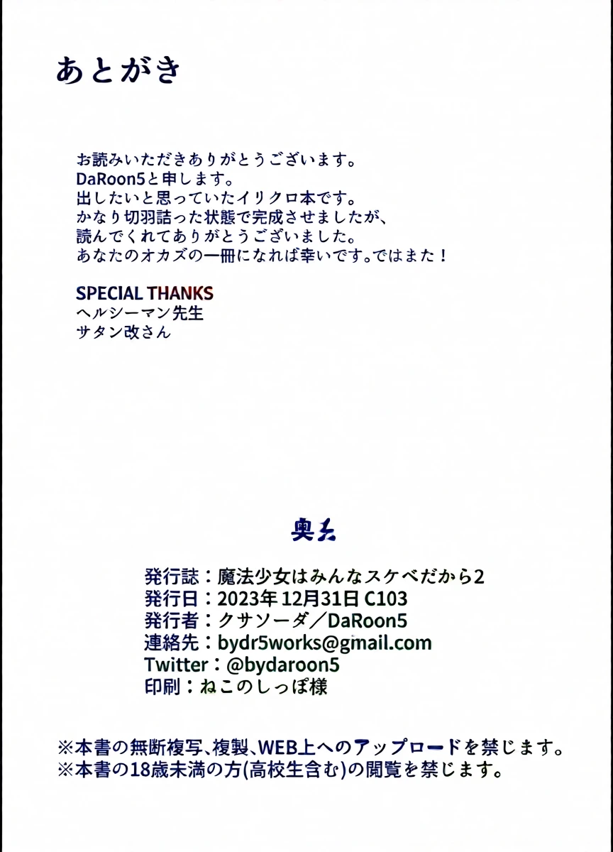 หน้า 26