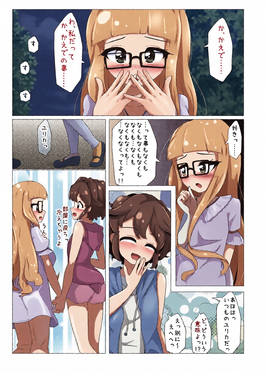 หน้า 11