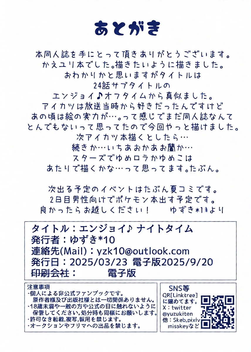 หน้า 24