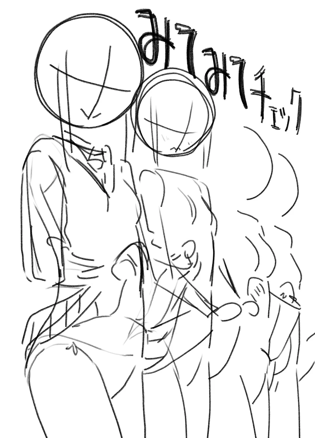 หน้า 97