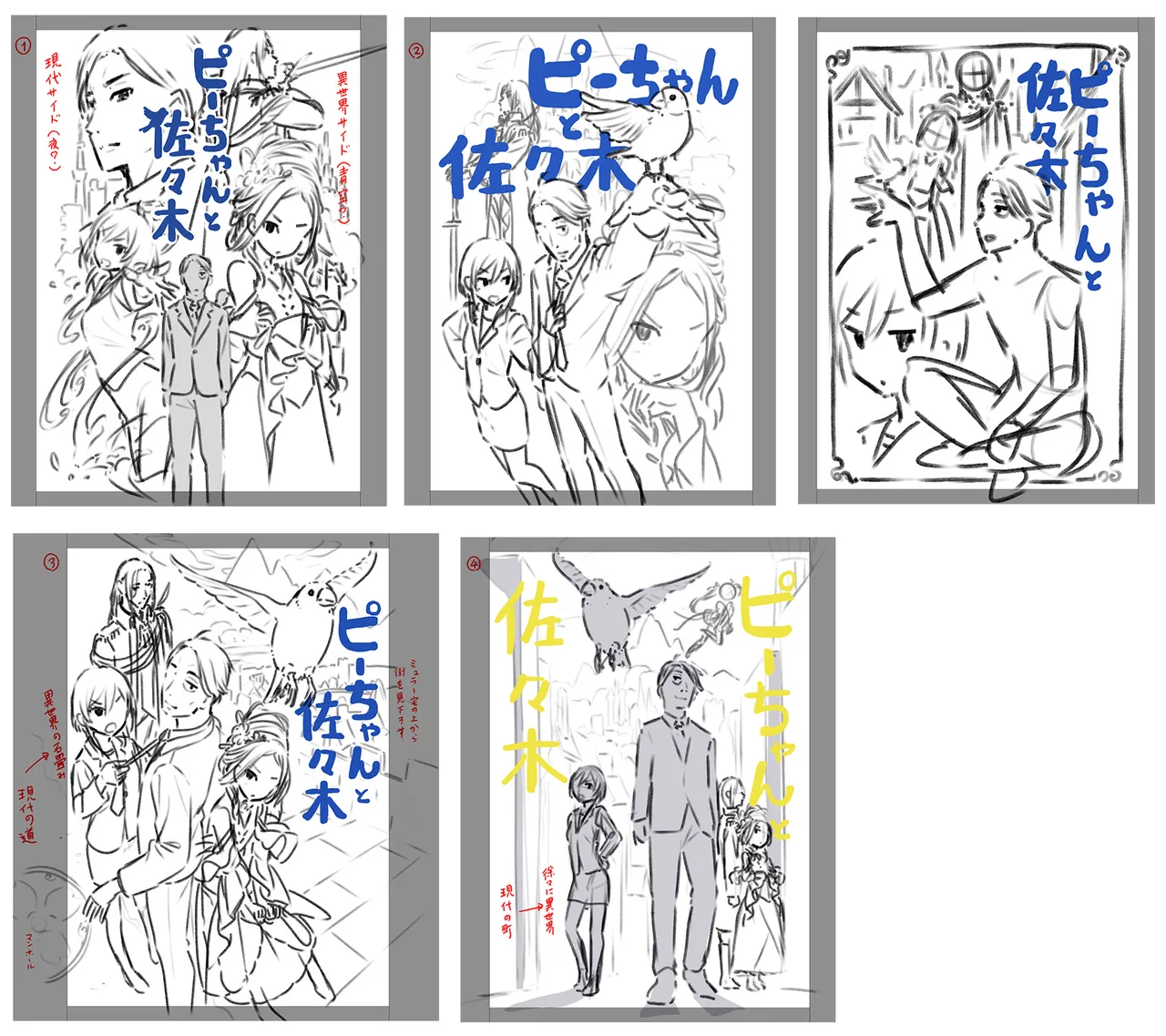 หน้า 426