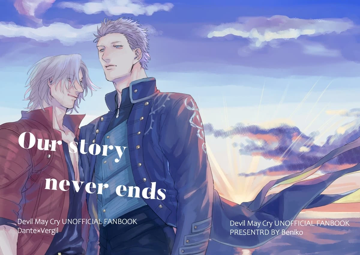 [红芋ごりら(红子)]Our story never ends [Dante x Vergil](Devil May Cry) [Chinese]