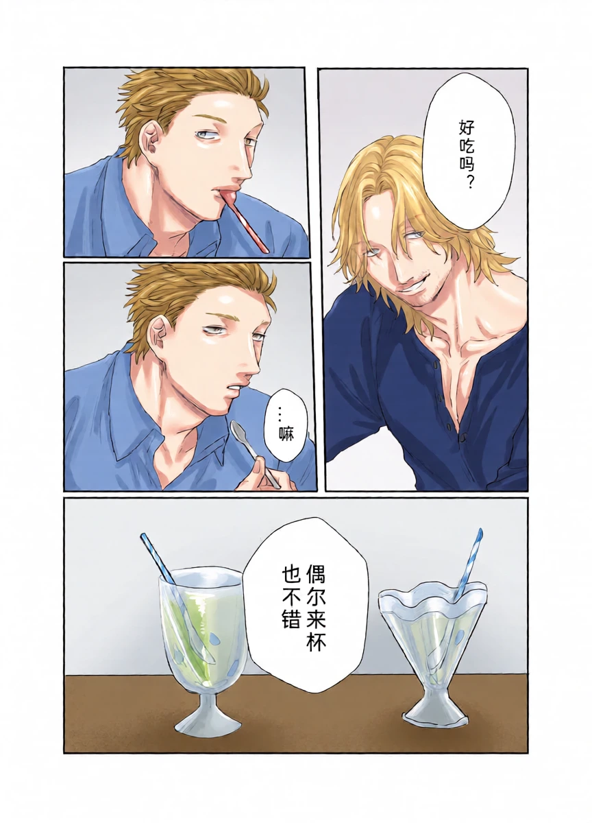 หน้า 17