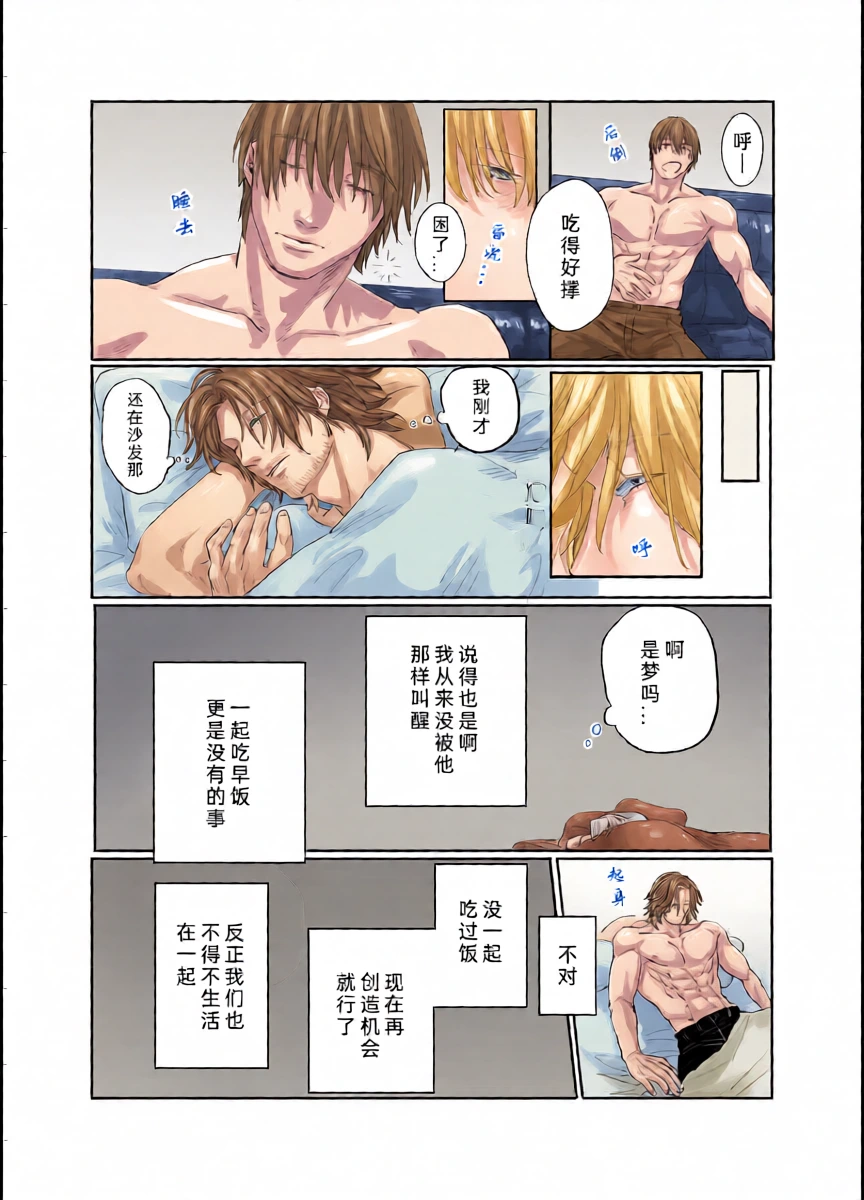 หน้า 23