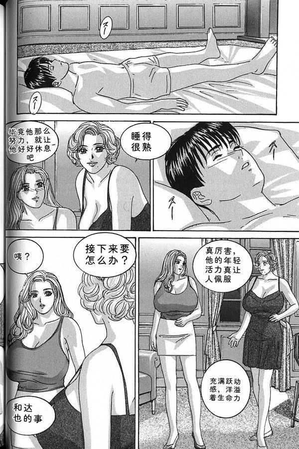 หน้า 55