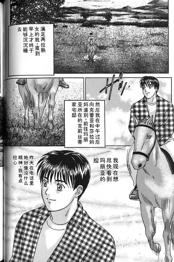 หน้า 61