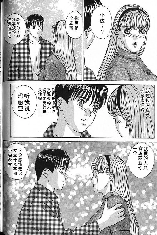 หน้า 71