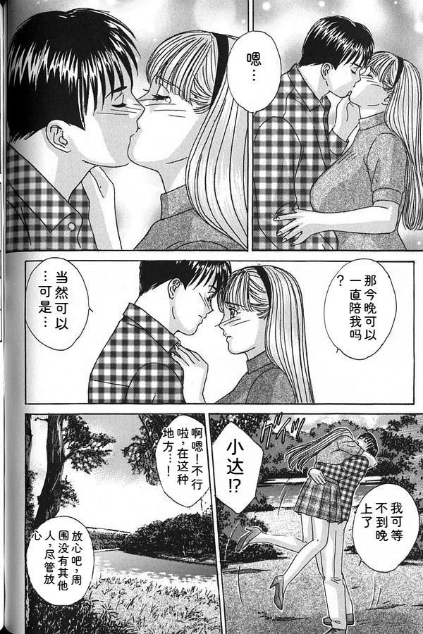 หน้า 73