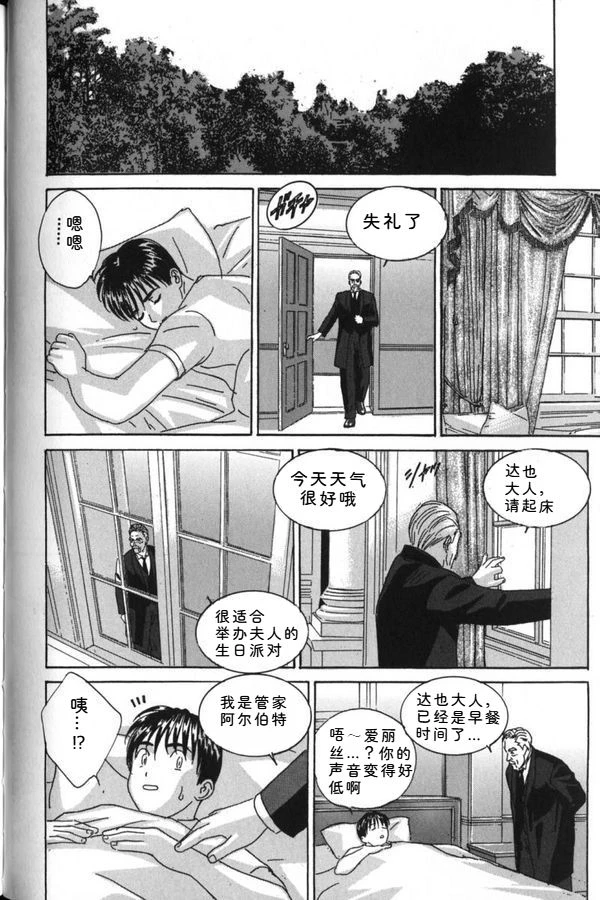 หน้า 101
