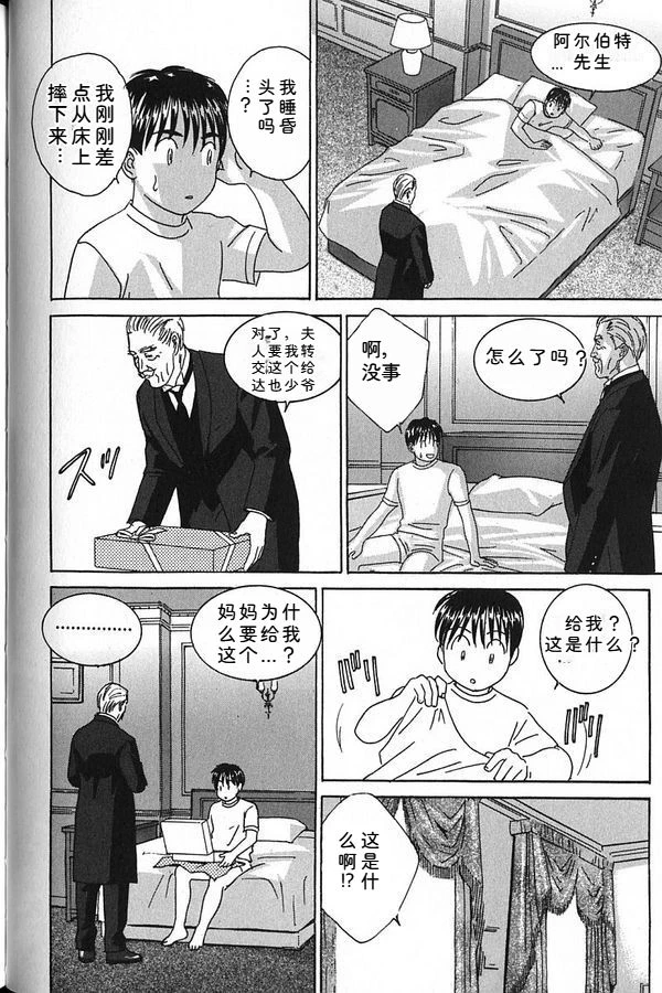 หน้า 103