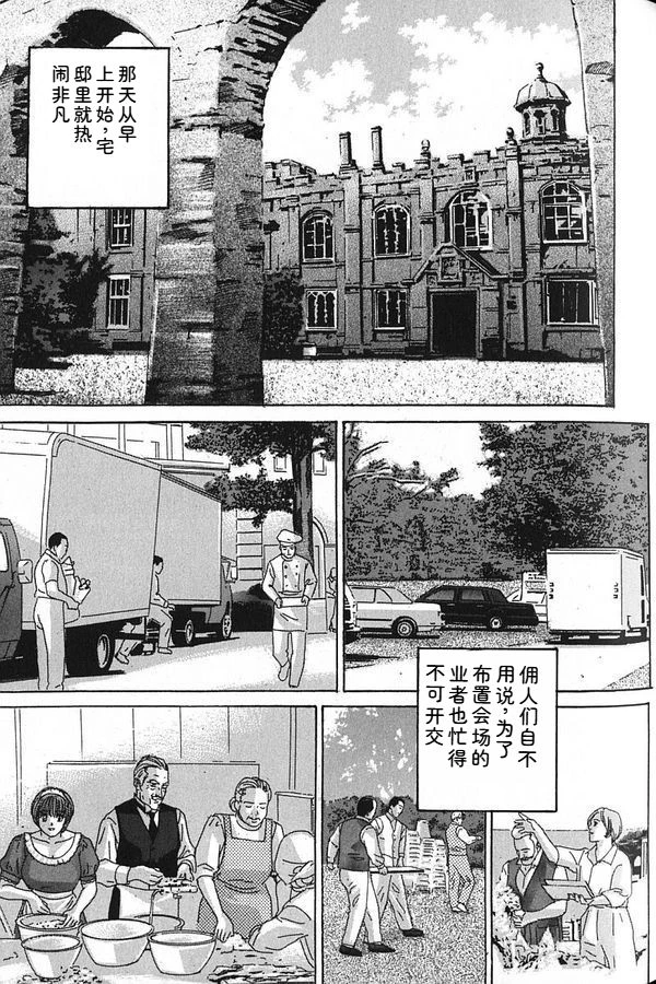 หน้า 104