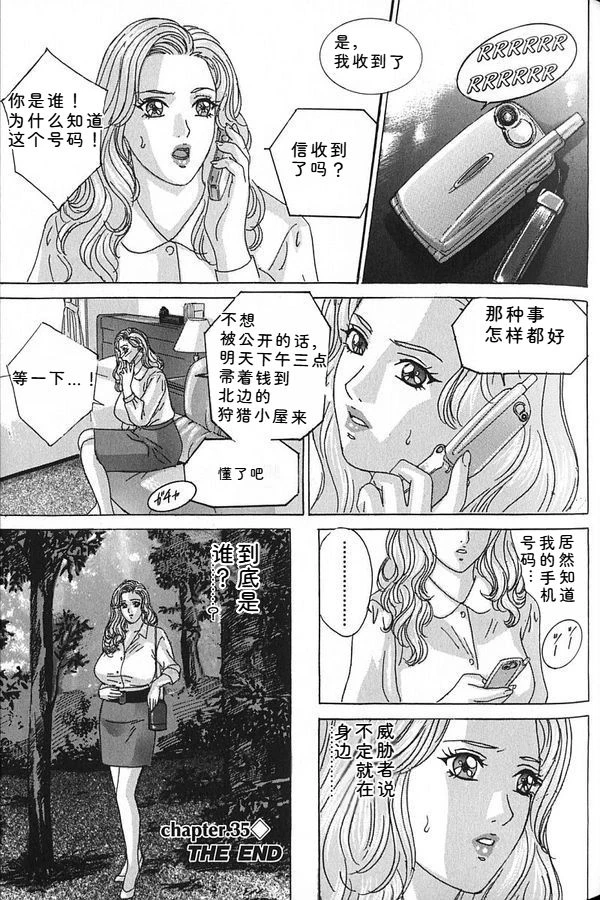 หน้า 108