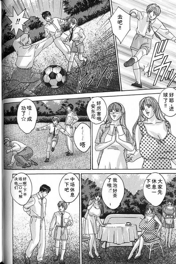 หน้า 119