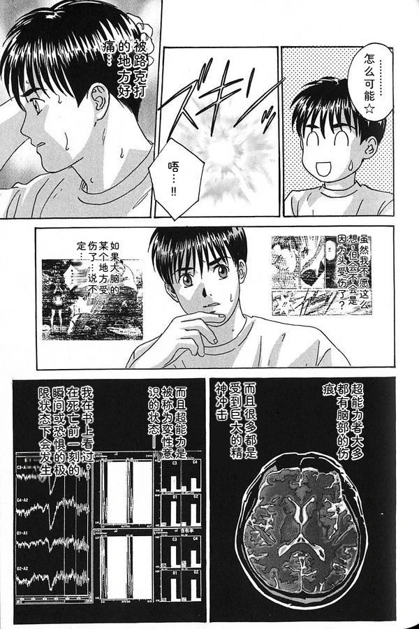 หน้า 138