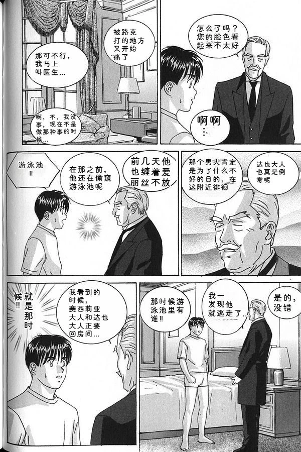 หน้า 139