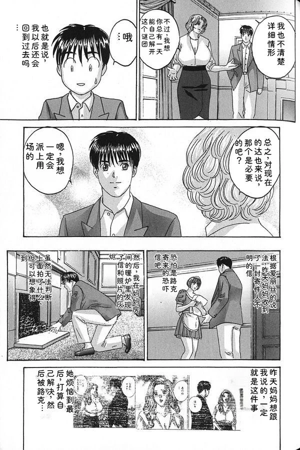 หน้า 142