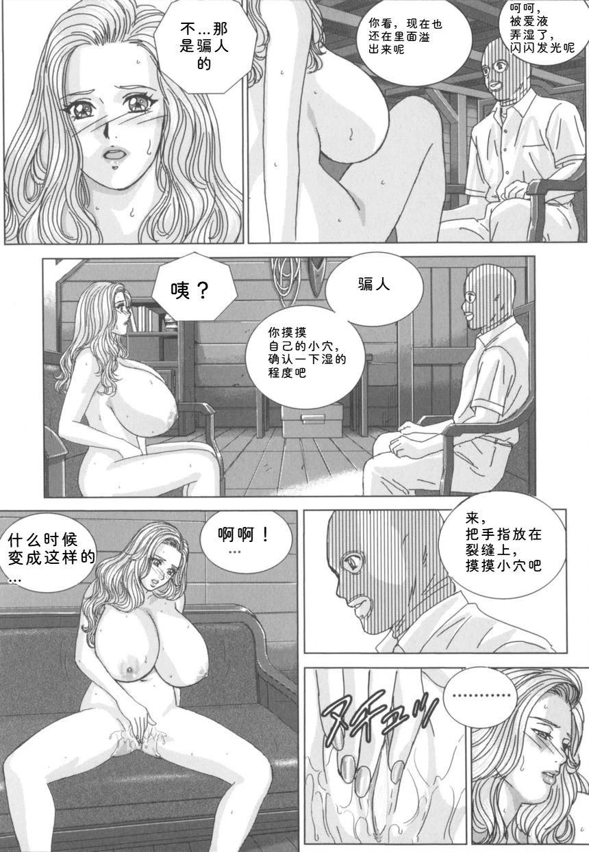 หน้า 33