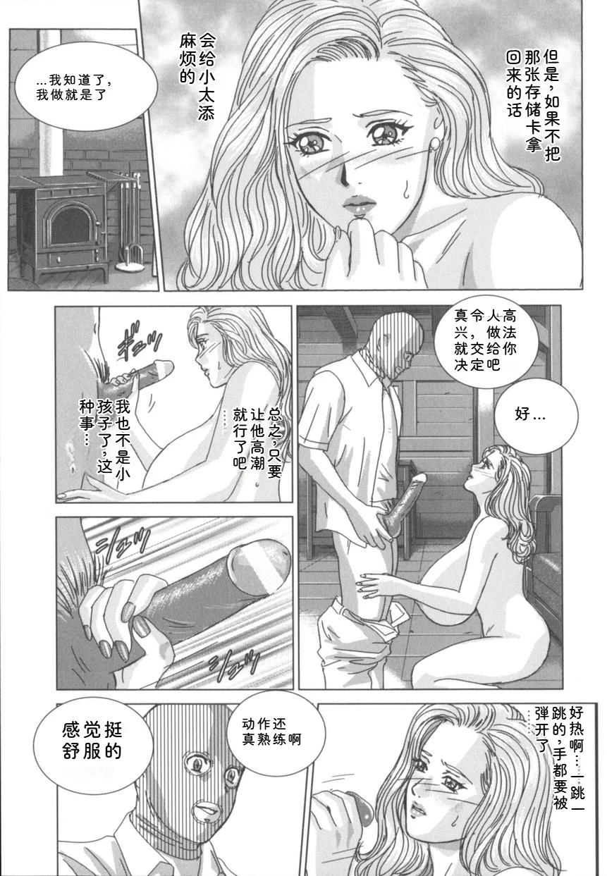 หน้า 42