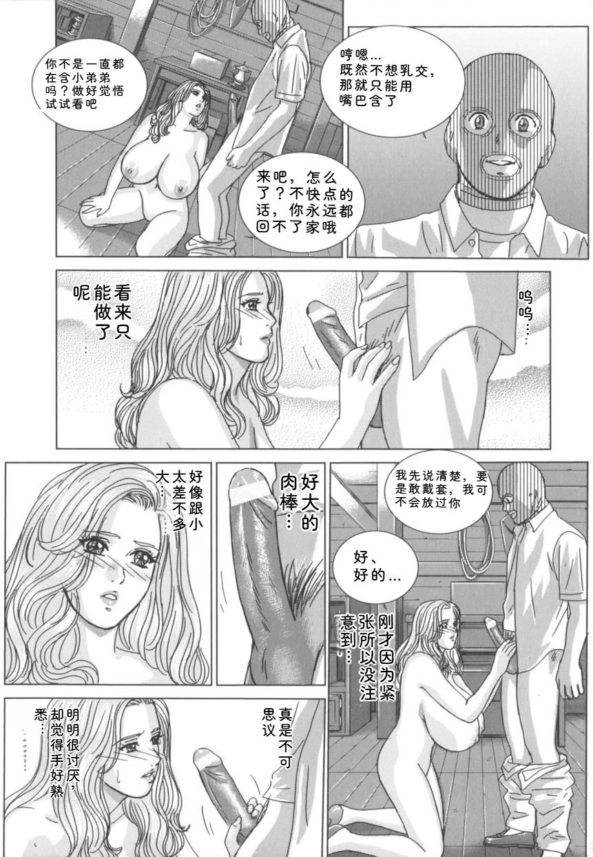 หน้า 44
