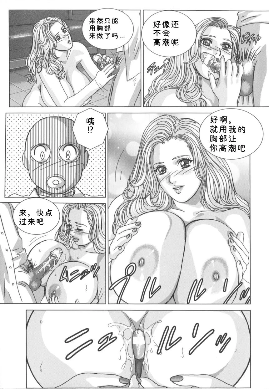 หน้า 48