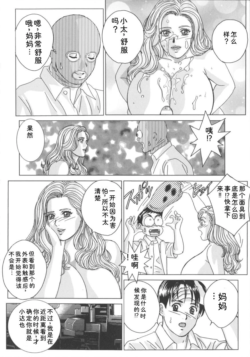 หน้า 51