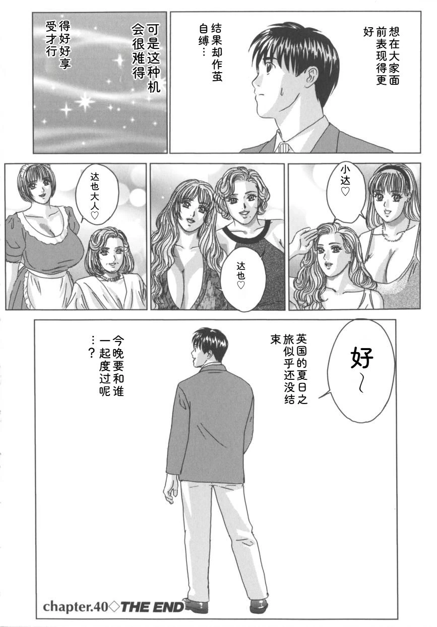 หน้า 81