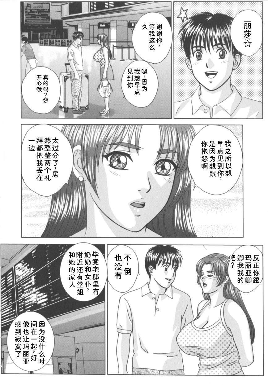 หน้า 85
