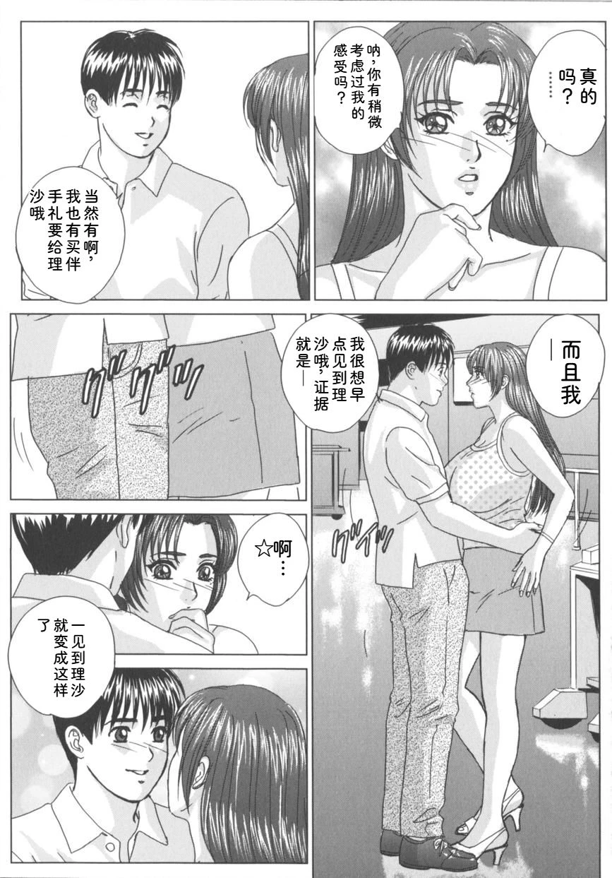หน้า 86