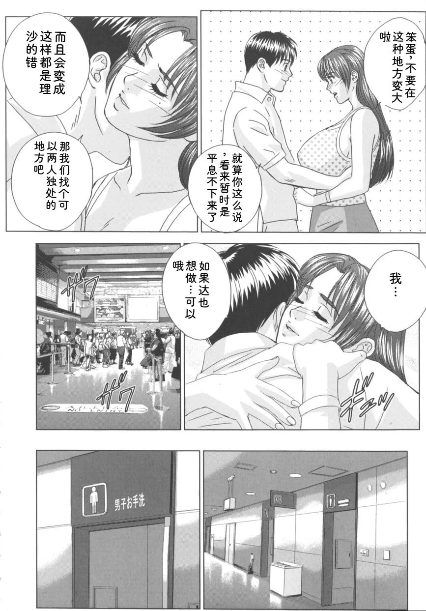 หน้า 87