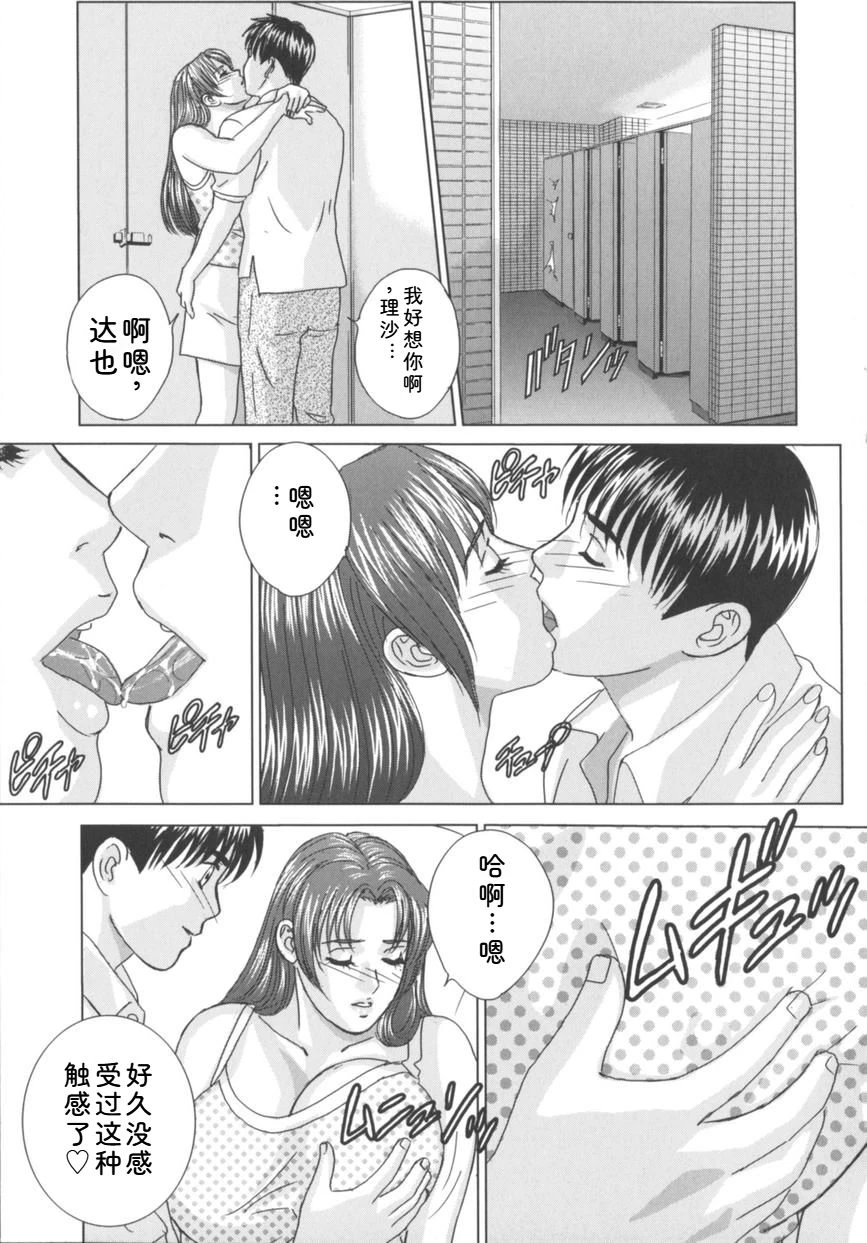 หน้า 88