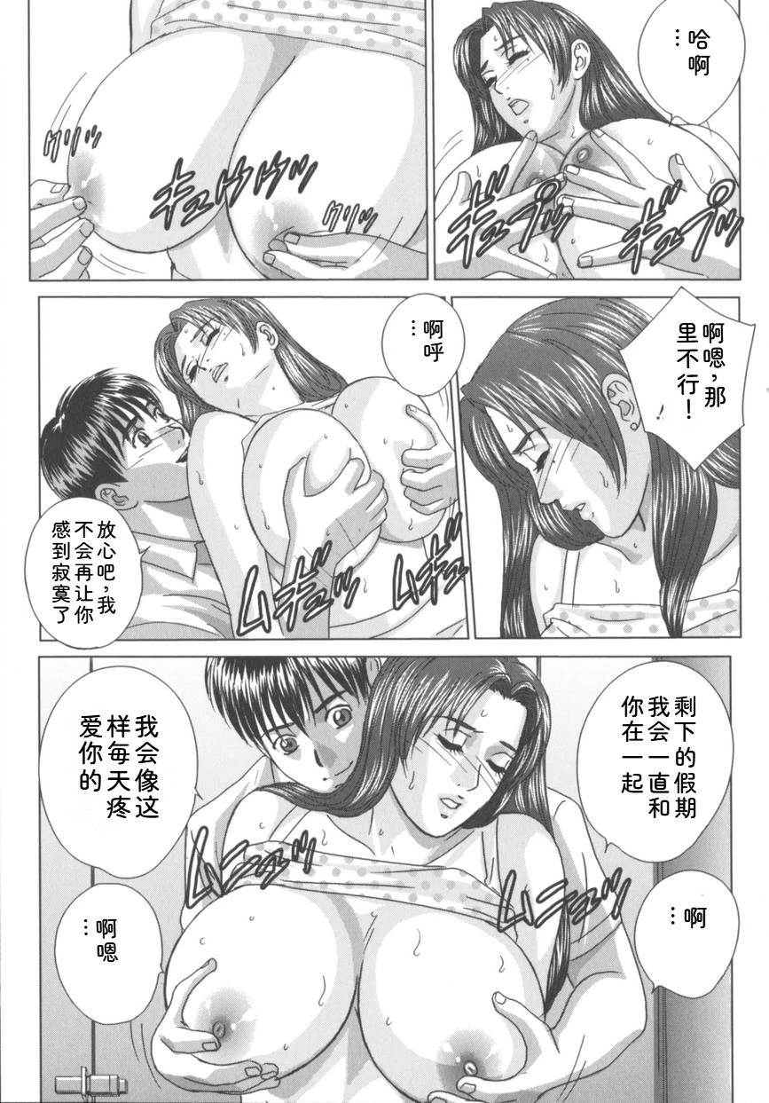 หน้า 90