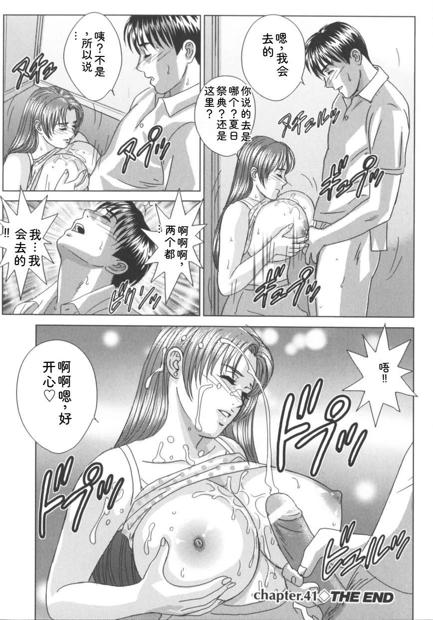 หน้า 103