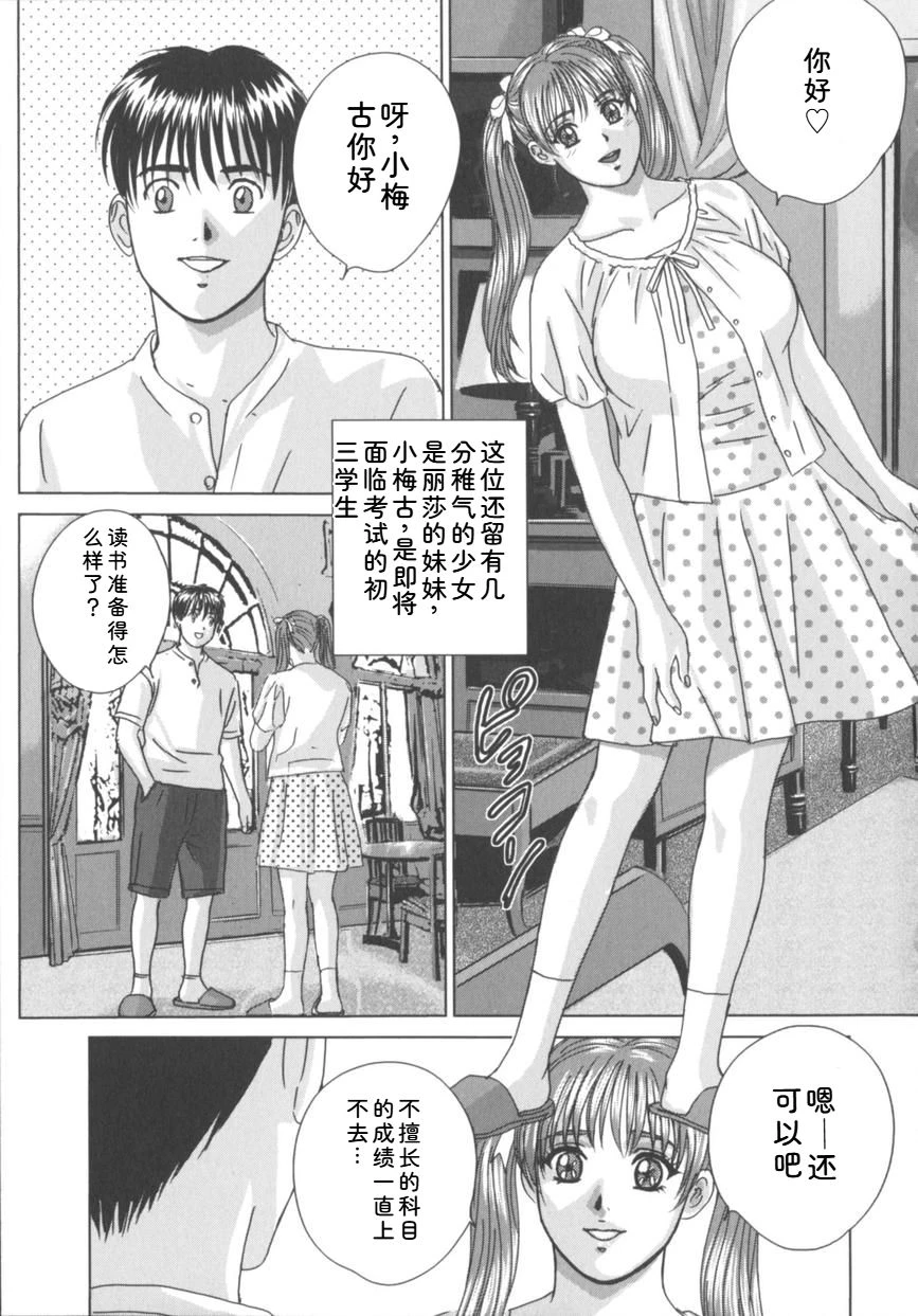 หน้า 106