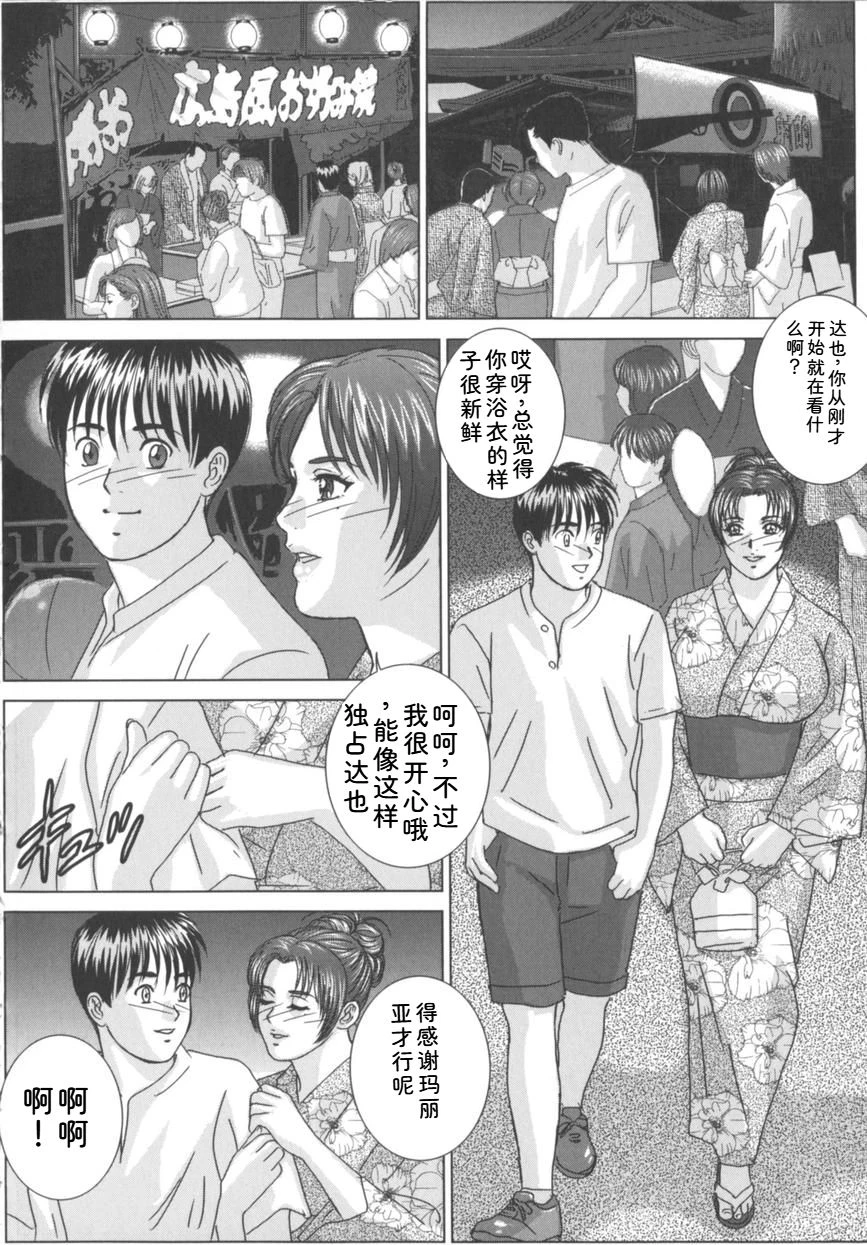 หน้า 111