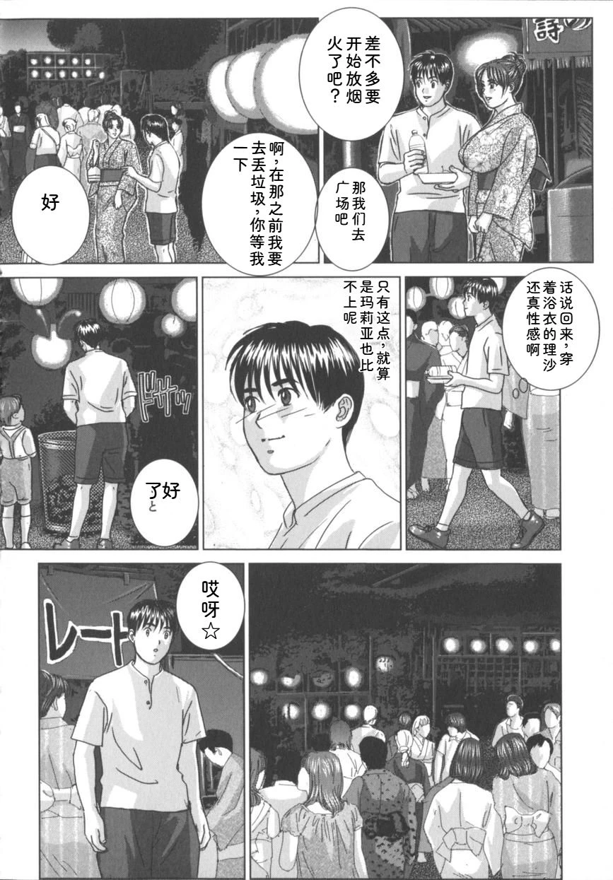 หน้า 113