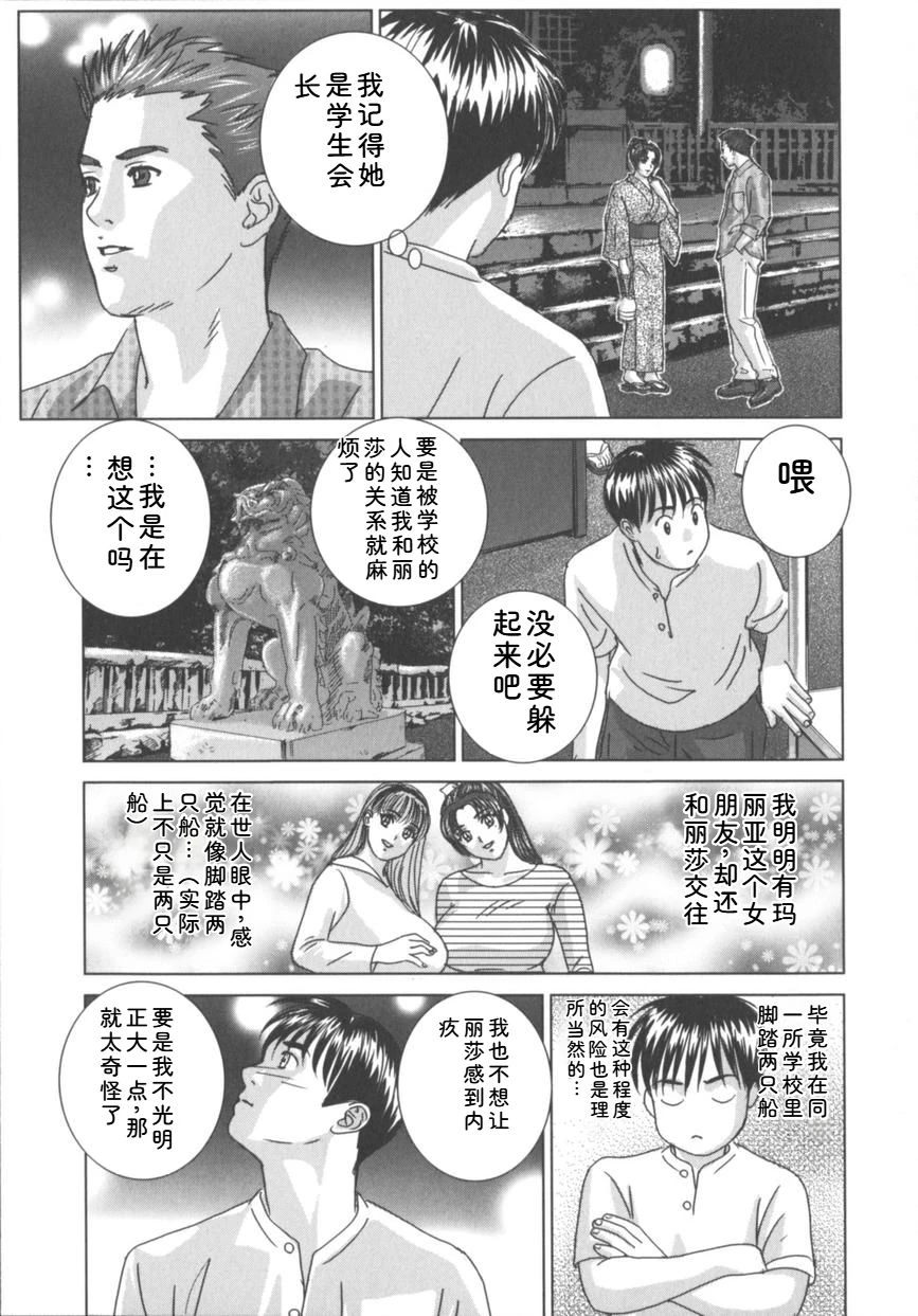หน้า 114