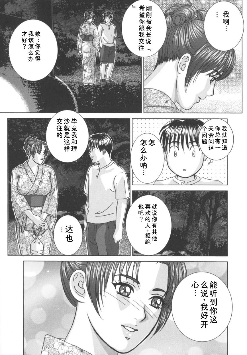 หน้า 116