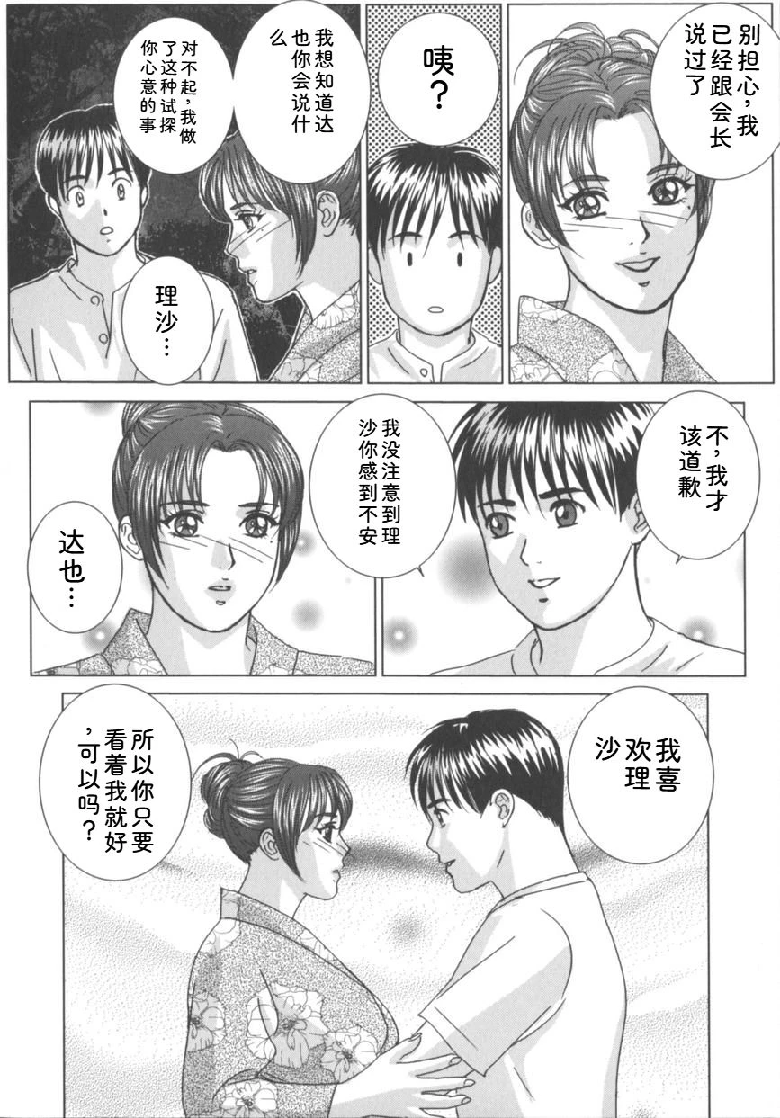 หน้า 117