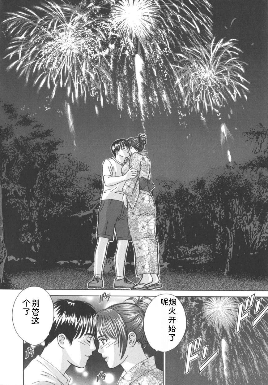 หน้า 119