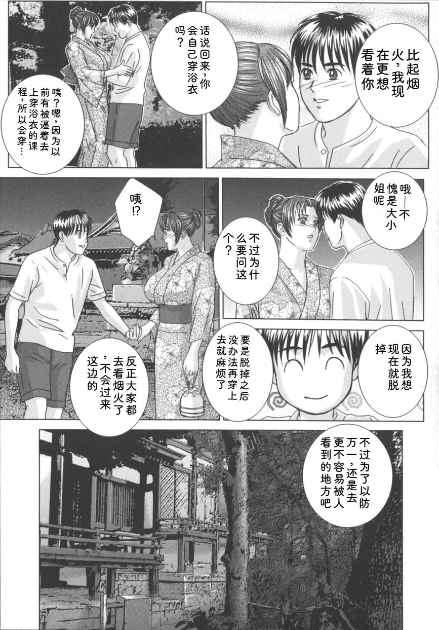 หน้า 120