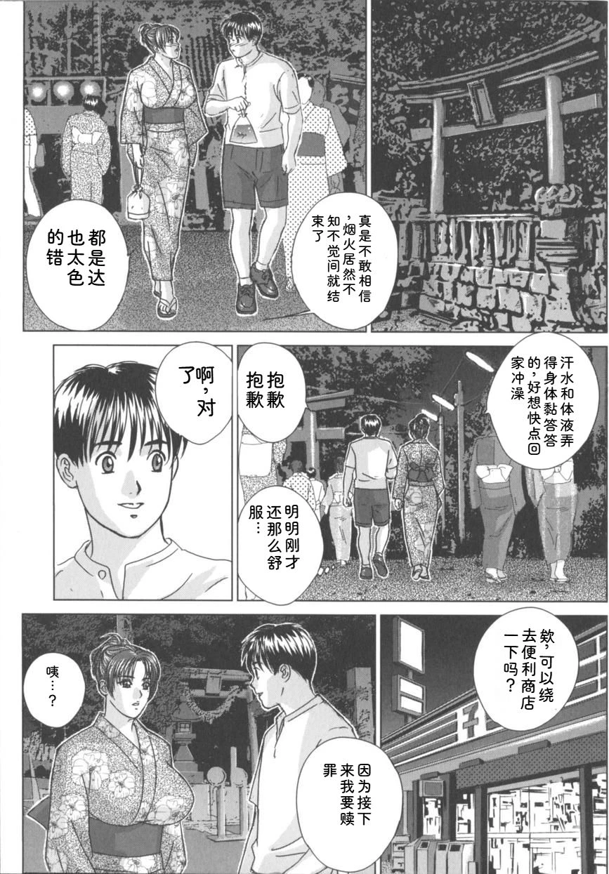 หน้า 138