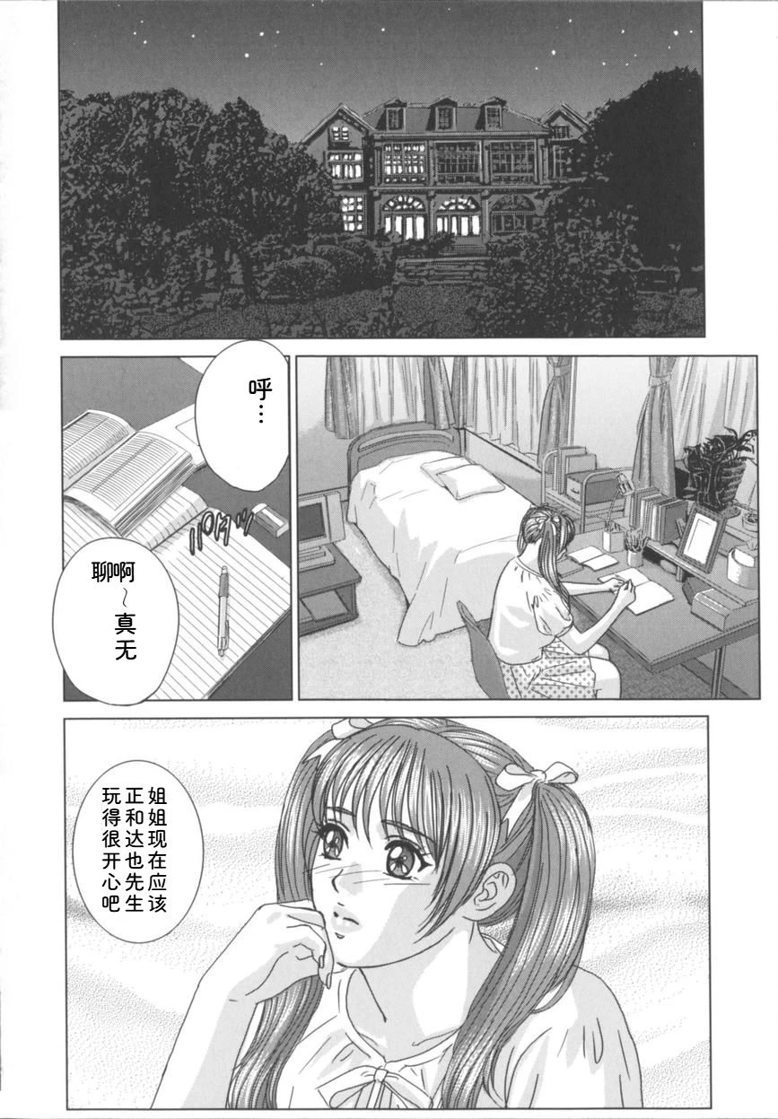 หน้า 139