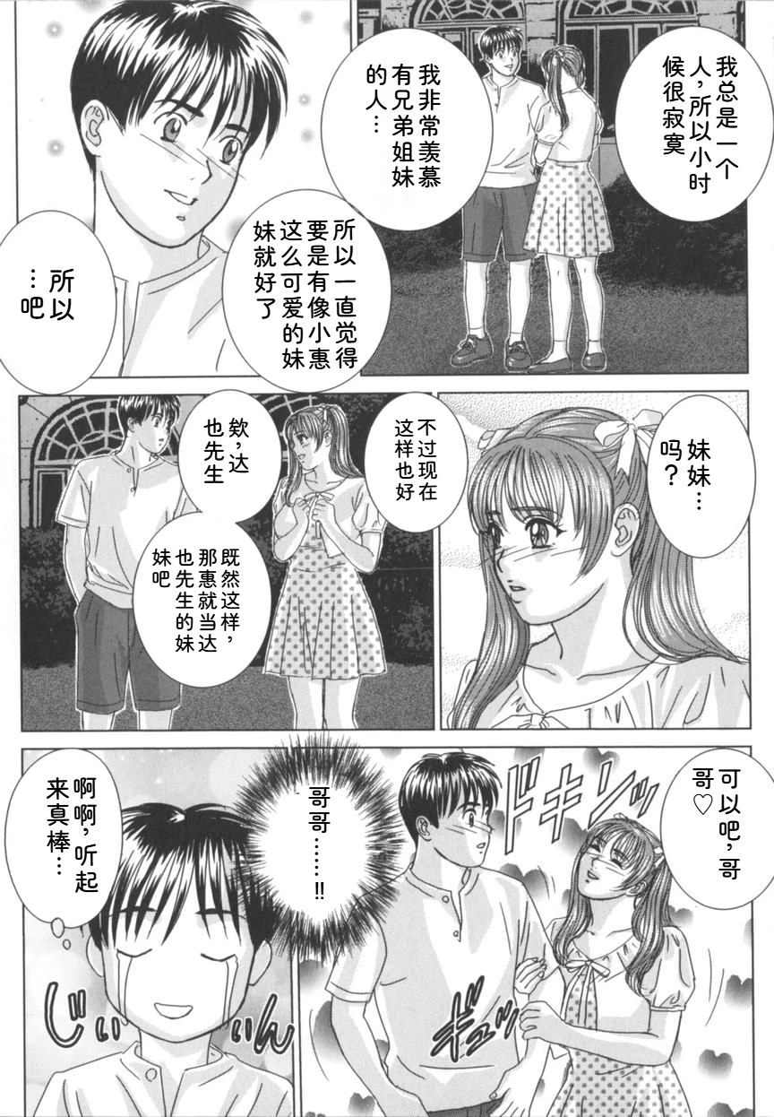 หน้า 143