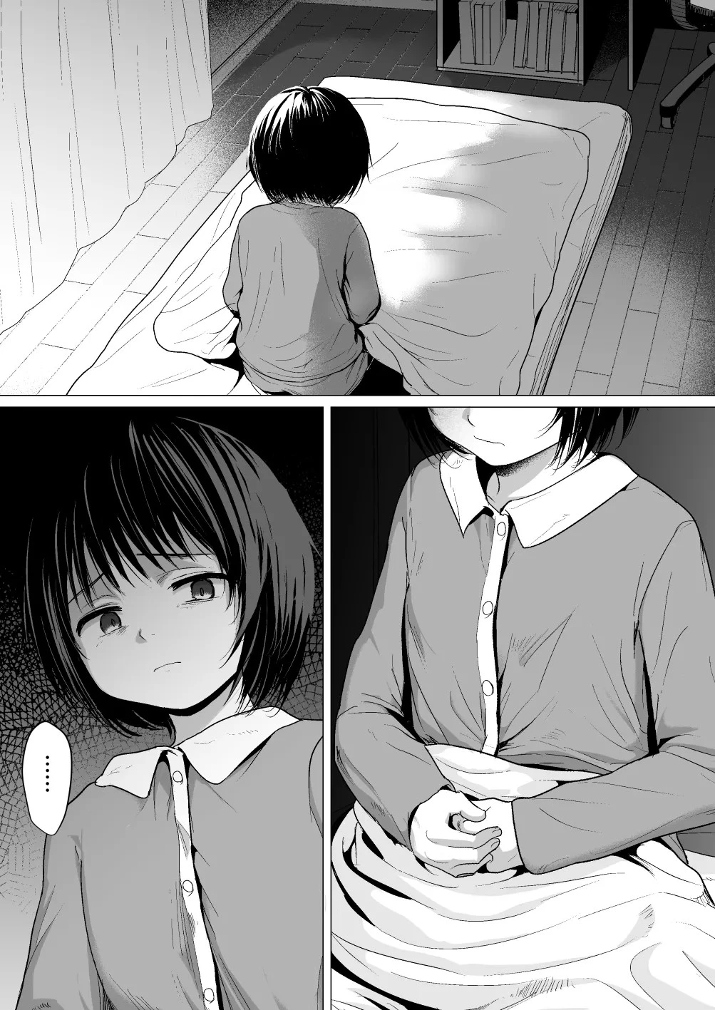 [Line Out (Rondonko)] Sensei, Stop It! 2: Home Visit